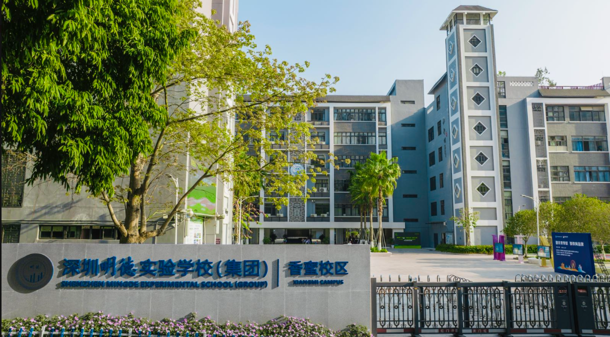 深圳市英语_深圳市英语学校_深圳英语学校排名榜