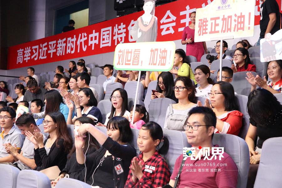 东莞英语口语大赛_东莞市英语口语大赛决赛视频_东莞市英语口语大赛视频