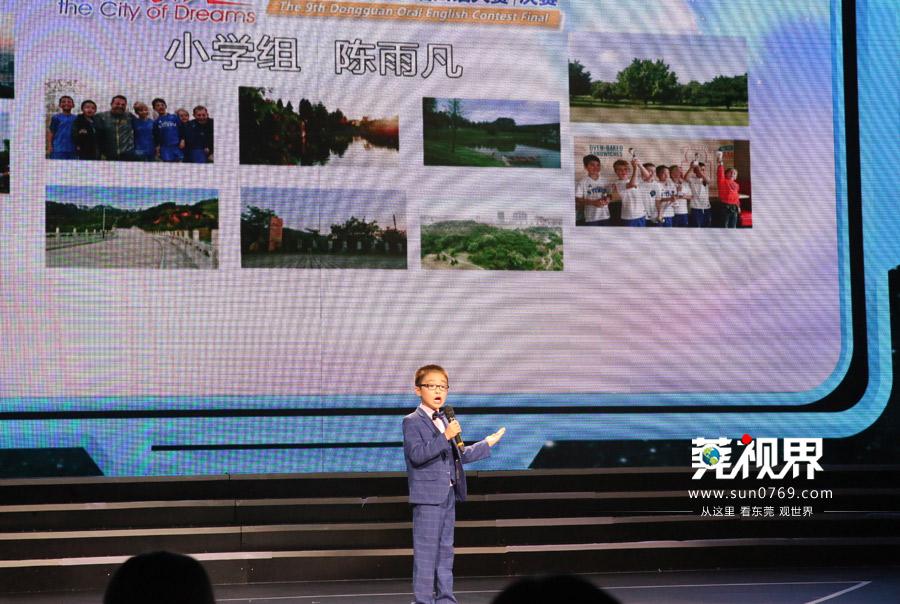 东莞市英语口语大赛决赛视频_东莞市英语口语大赛视频_东莞英语口语大赛