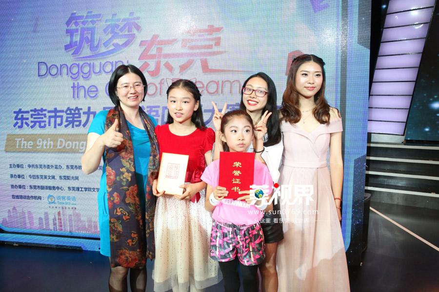 东莞市英语口语大赛决赛视频_东莞英语口语大赛_东莞市英语口语大赛视频