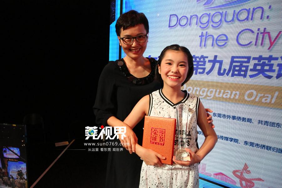 东莞英语口语大赛_东莞市英语口语大赛视频_东莞市英语口语大赛决赛视频