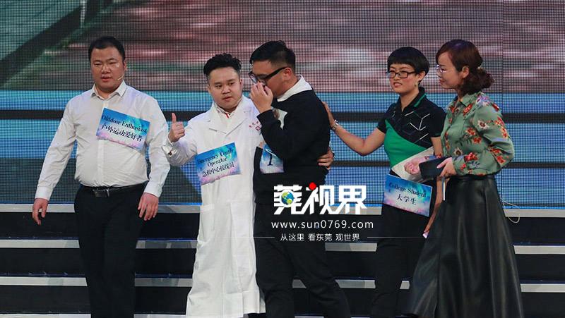 东莞市英语口语大赛视频_东莞英语口语大赛_东莞市英语口语大赛决赛视频