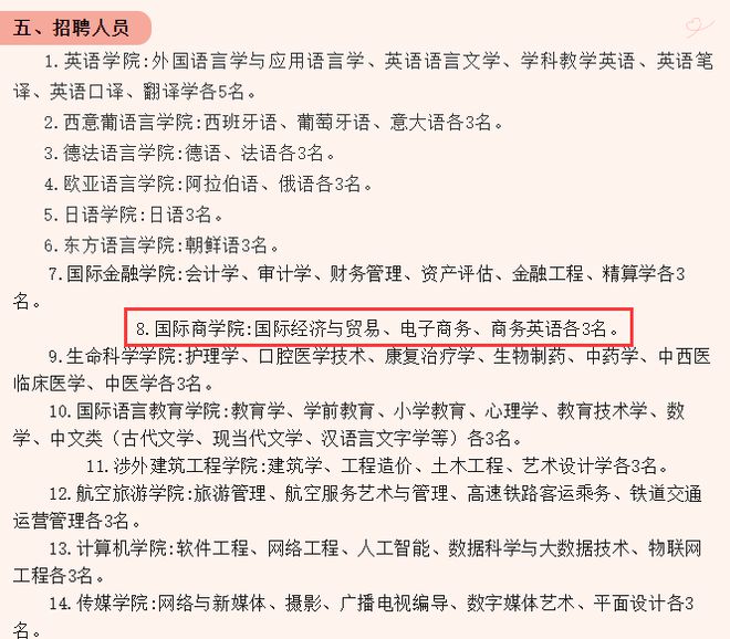 商务英语考试有用吗_商务英语考试有必要吗_商务英语考试用什么教材