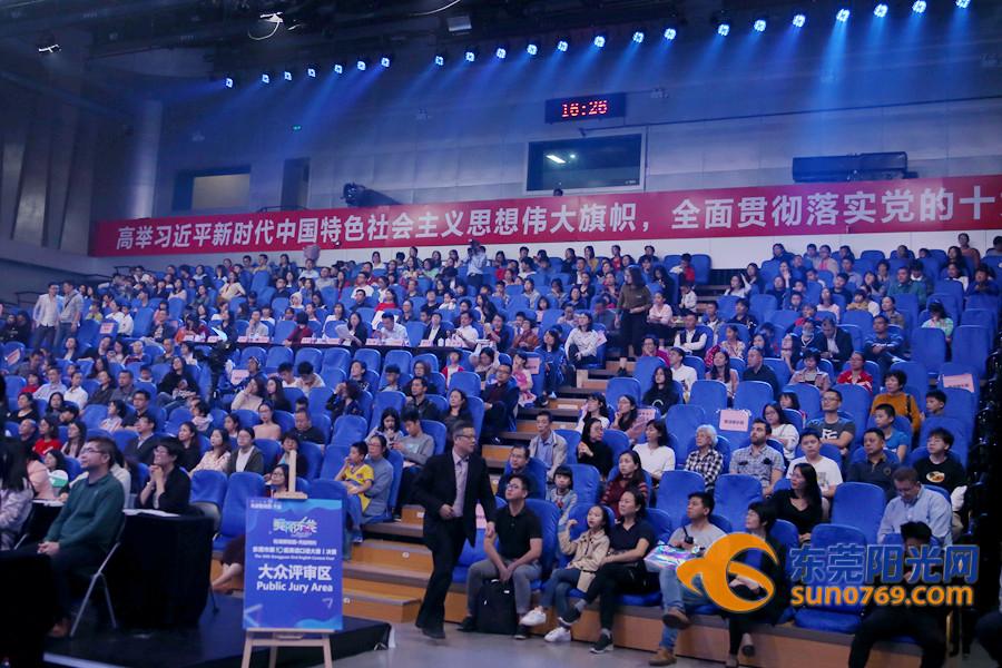 东莞英语口语大赛_东莞市英语口语大赛视频_东莞市英语口语大赛决赛视频