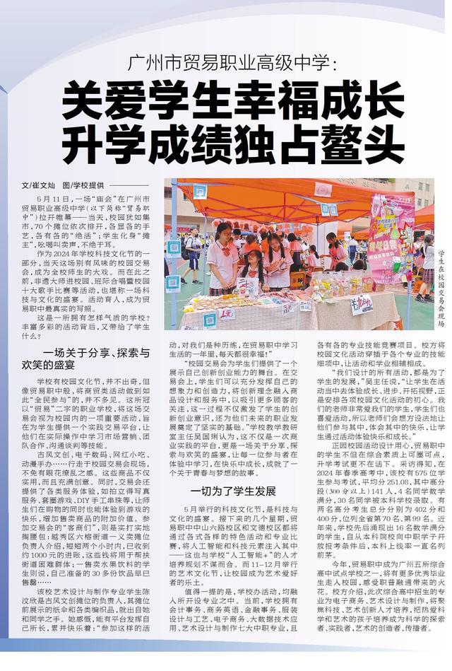 商务英语考试用什么教材_商务英语考试有用吗_商务考试英语用有口语吗