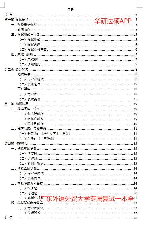 外贸英语培训怎么样_外贸英语培训班_外贸培训英语班多少钱