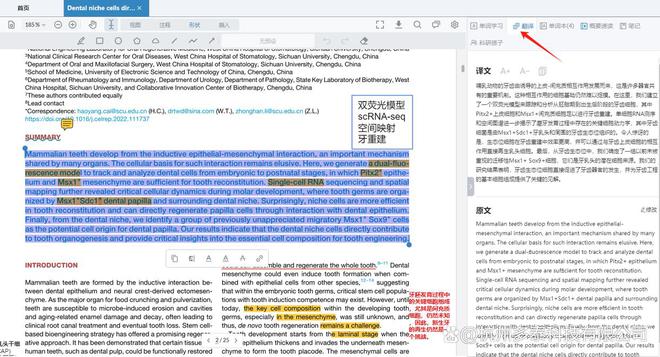 如何提高英语阅读能力_英语阅读能力提高的好处_英语阅读能力提高的方法有哪些