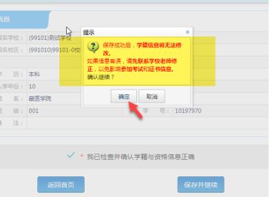 大学英语六级的报名时间_大学英语四六级报名时间2021_大学英语6级报名时间