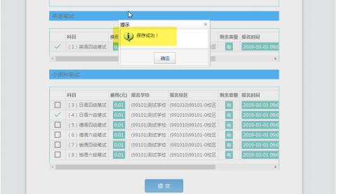 大学英语六级的报名时间_大学英语四六级报名时间2021_大学英语6级报名时间