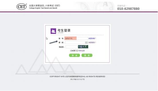 大学英语6级报名时间_大学英语四六级报名时间2021_大学英语六级的报名时间