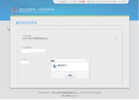 大学英语6级报名时间_大学英语四六级报名时间2021_大学英语六级的报名时间