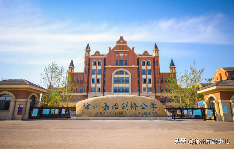 徐州雅思培训一般多少钱_徐州雅思英语培训机构_徐州雅思英语暑期培训