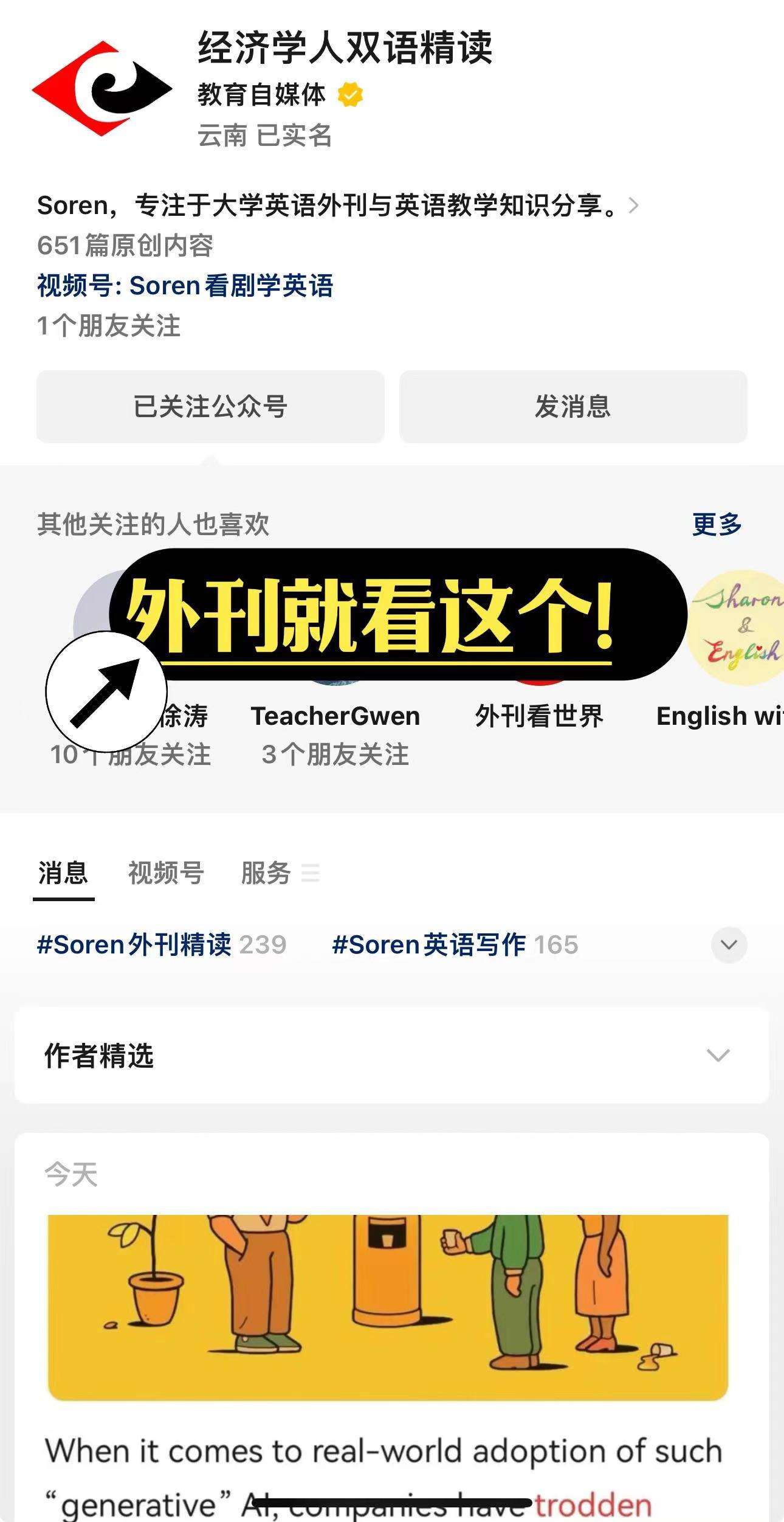 考研开始英语学什么_怎么从零开始学英语考研_考研英语从什么开始学
