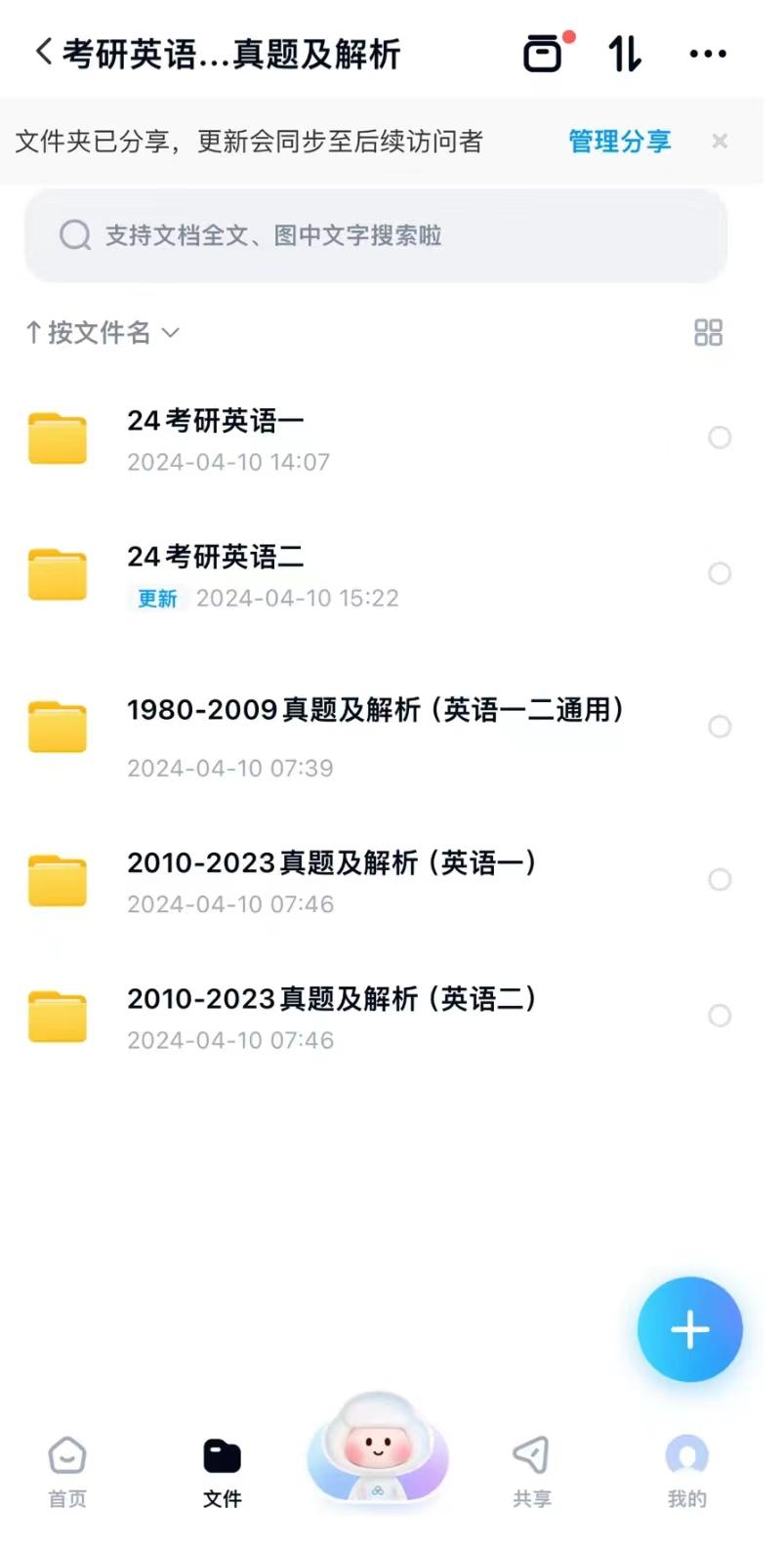 考研开始英语学什么_考研英语从什么开始学_怎么从零开始学英语考研
