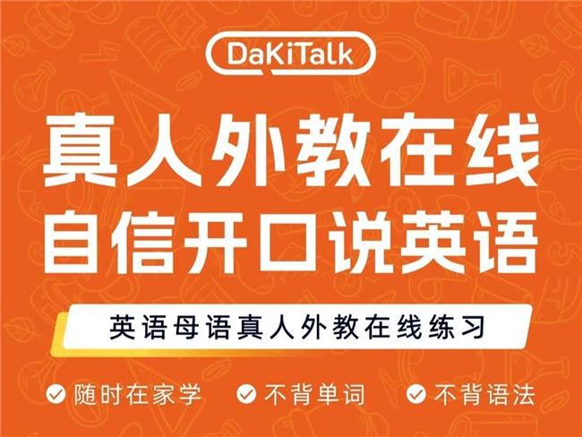 成人英语教学教案设计_成人英语教学_成人英语教学方法