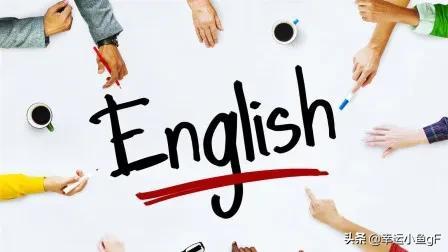 学英语有效的方法_短时间有效美腿方法_韦博英语零基础学有效吗