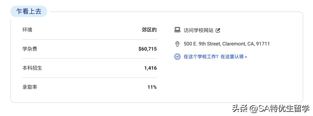 英语培训中心排名_英语培训学校排名_英语培训学校排行
