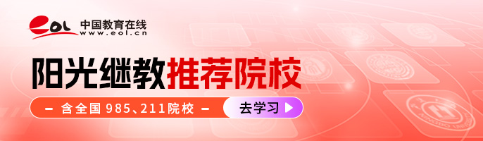 在线听英语_英语在线听读_在线试听英语