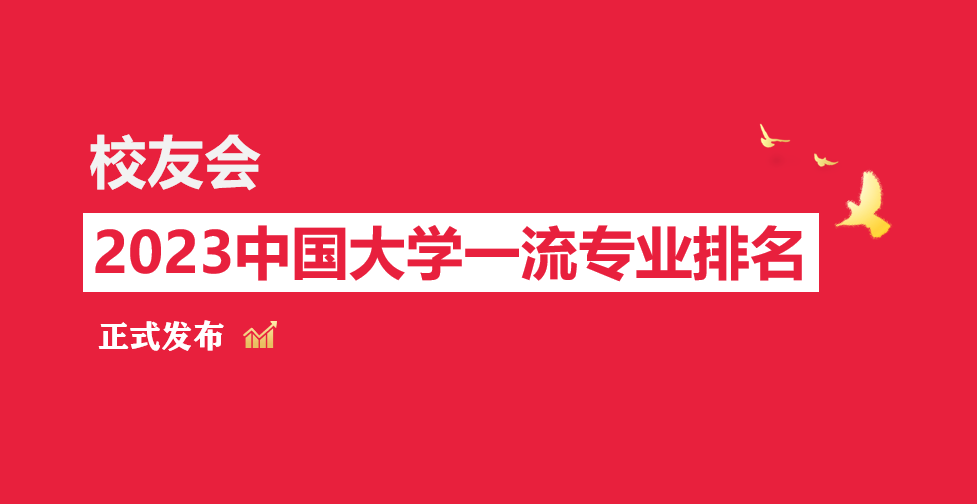 商务排名英语怎么写_商务英语排名_商务英语排行榜