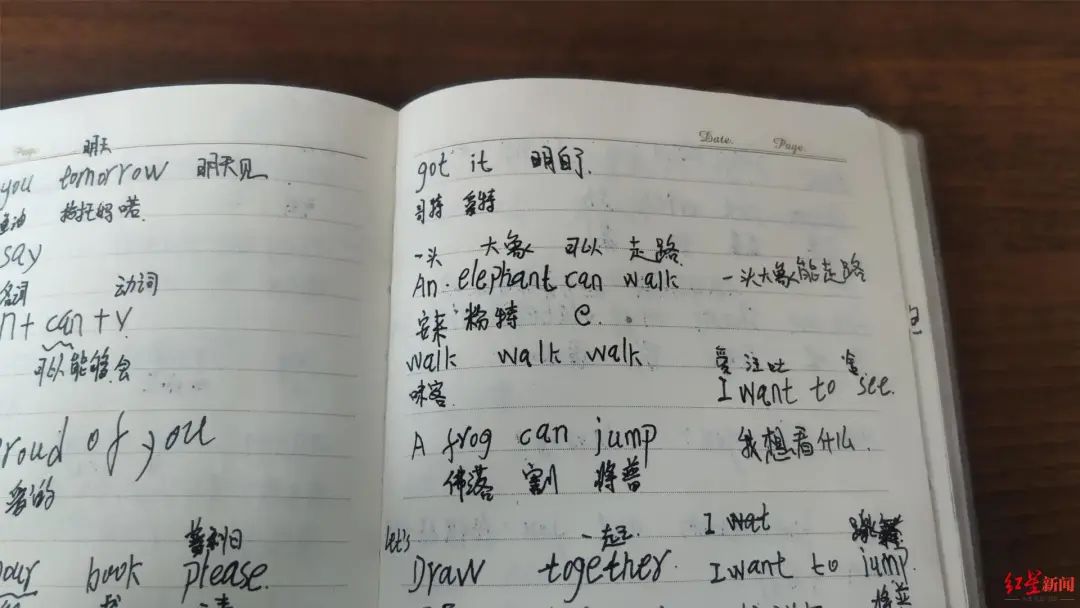 英语学习群_英语群_学英语群的群名字