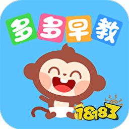 英语早教app哪个好用免费_早教英语app免费的_免费的早教英语