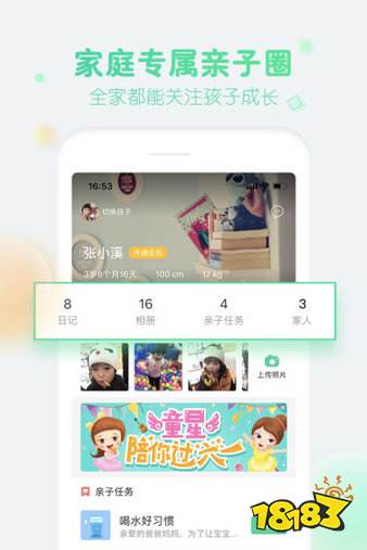 早教英语app免费的_免费的早教英语_英语早教app哪个好用免费