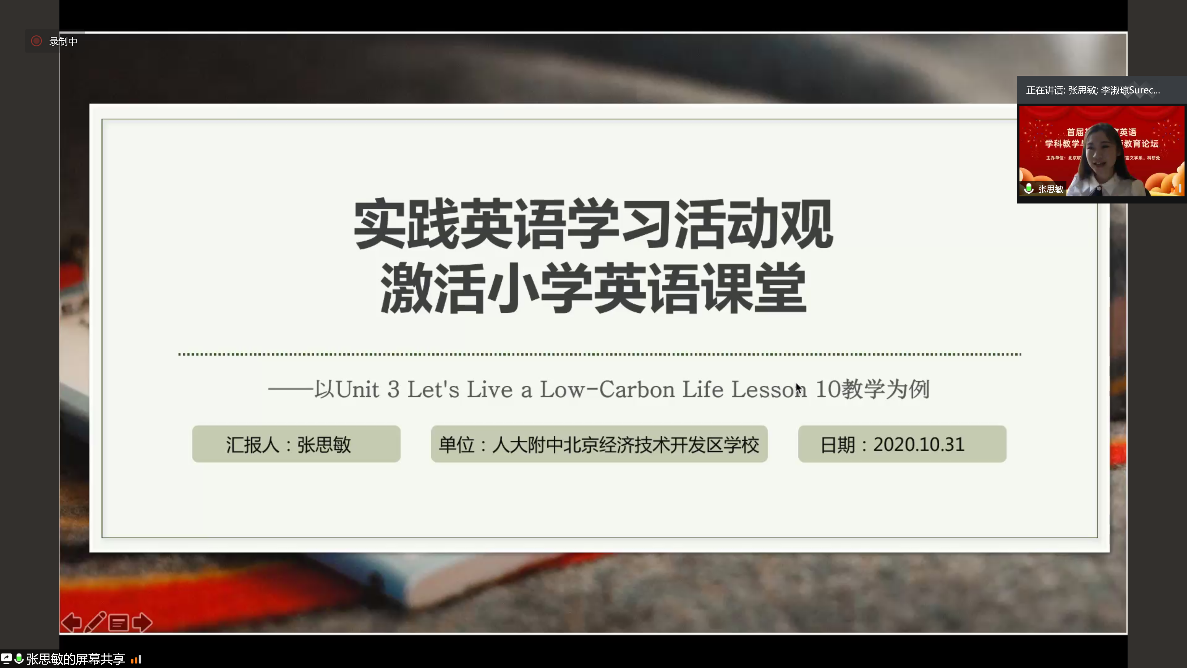 英语论坛交流_英语学习论坛_英语论坛的英语