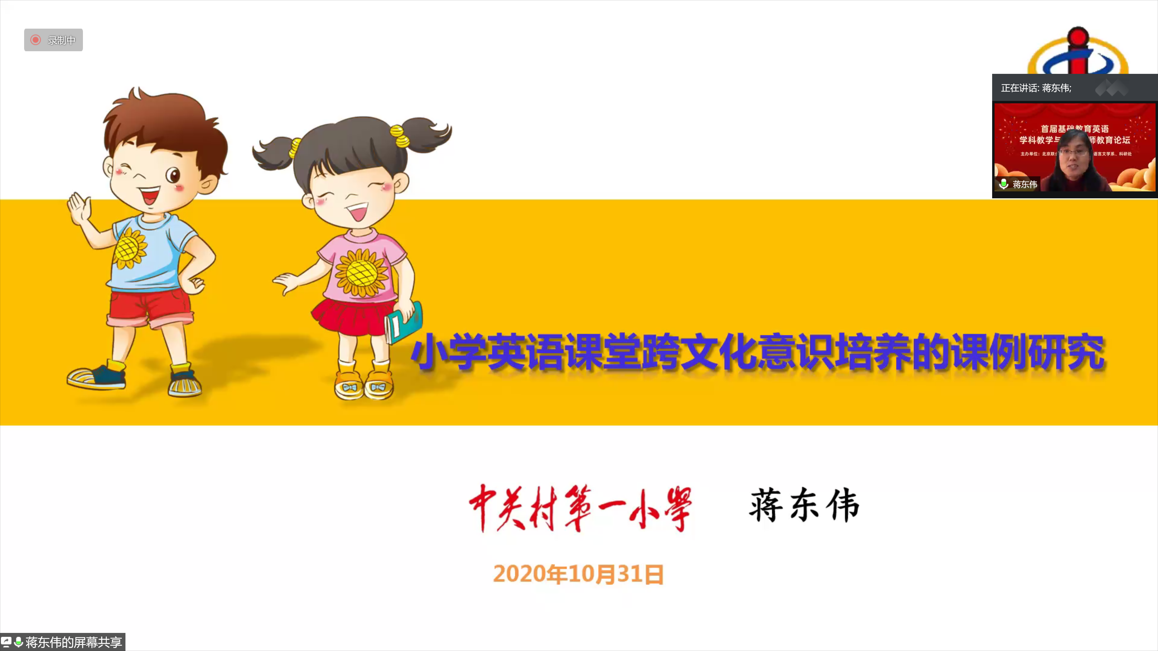 英语学习论坛_英语论坛交流_英语论坛的英语