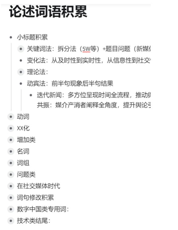 考研英语学英式还是美式_考研英语一怎么学_考研英语学什么教材