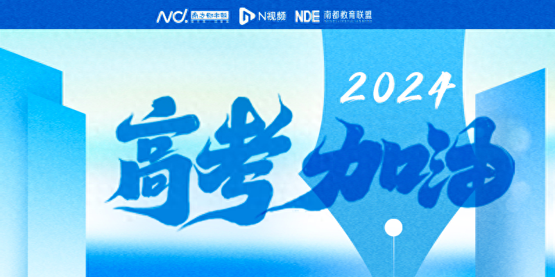 英语广州版_英语广州介绍100字_广州英语