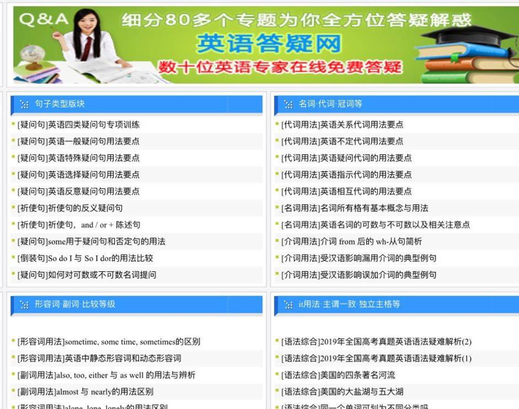 英语学好语法重要吗_语法英语学好就业方向_如何学好英语语法