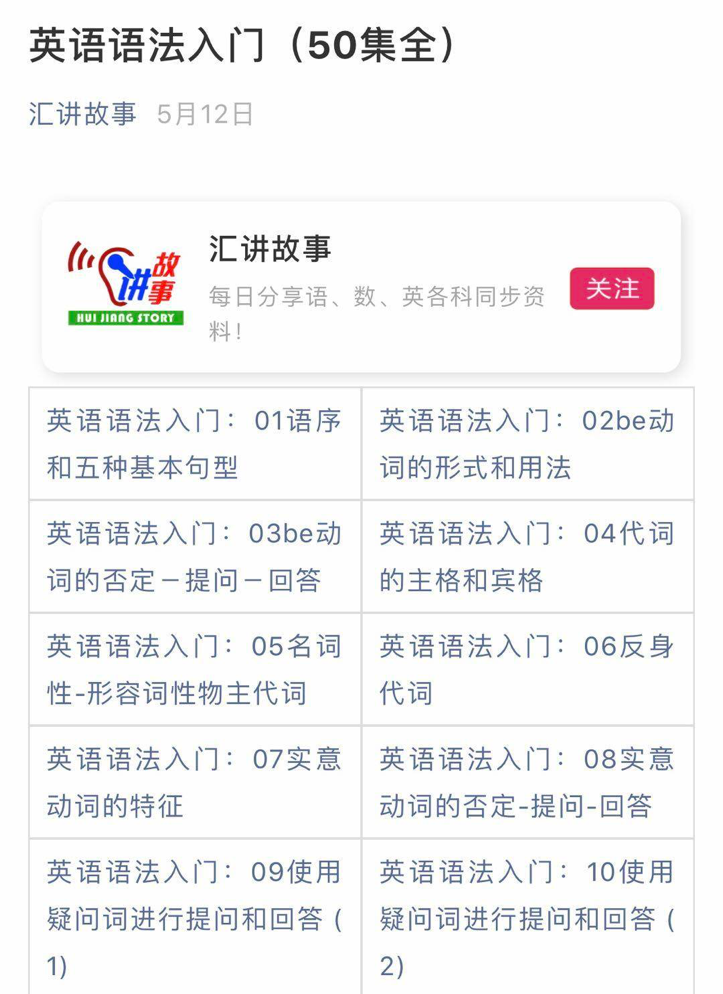 语法英语学好就业方向_英语学好语法重要吗_如何学好英语语法