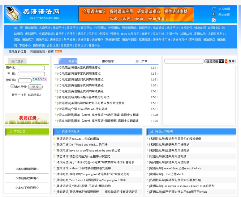 英语学好语法重要吗_如何学好英语语法_语法英语学好就业方向