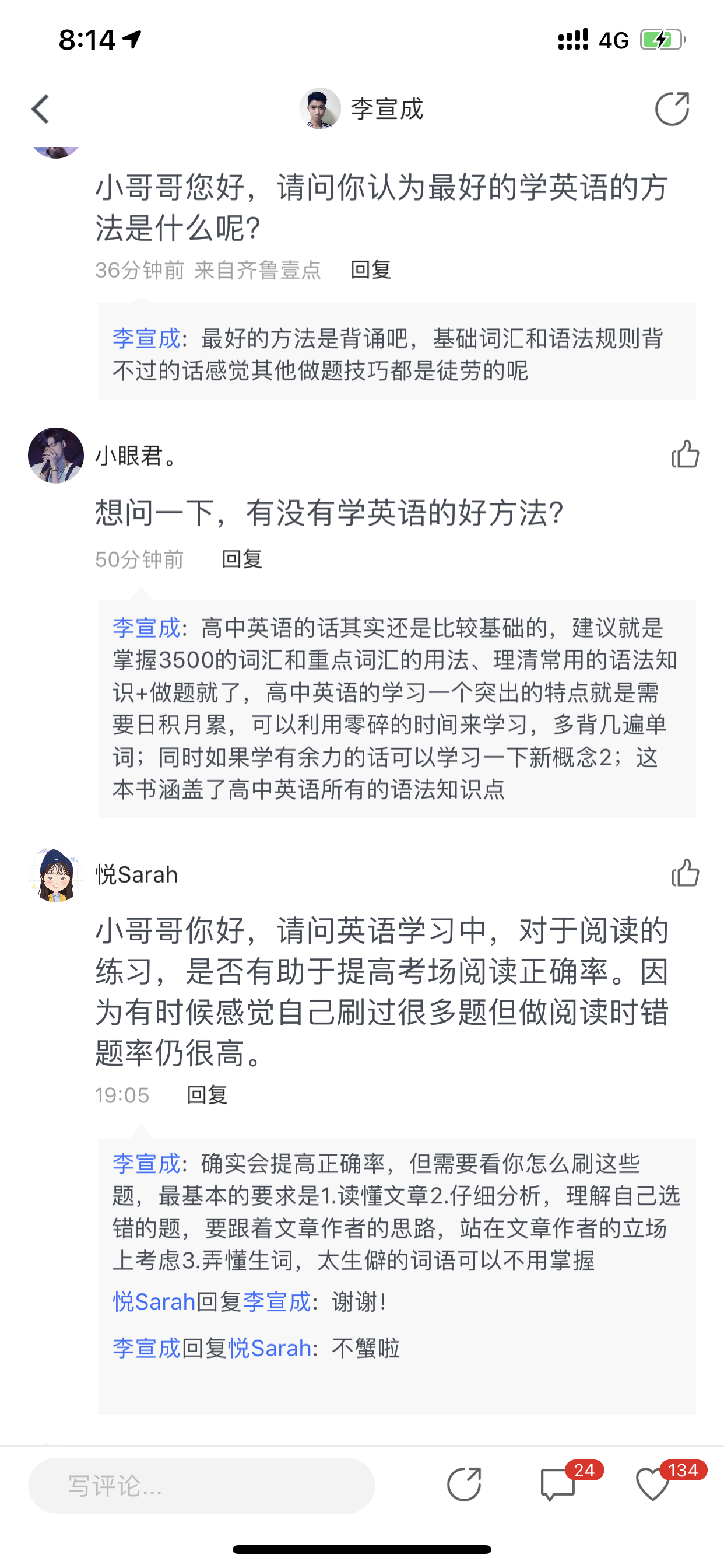 如何学好英语语法_英语语法好学么_英语学好语法重要吗
