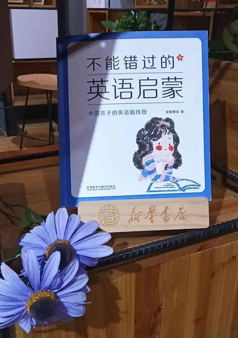错过英语启蒙期的大孩子_英语启蒙晚了怎么办_不能错过的英语启蒙