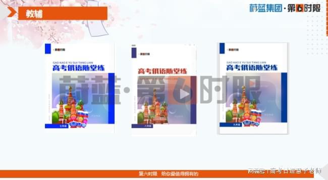 英语听力基础教程_英语听力零基础_听力英语基础训练答案