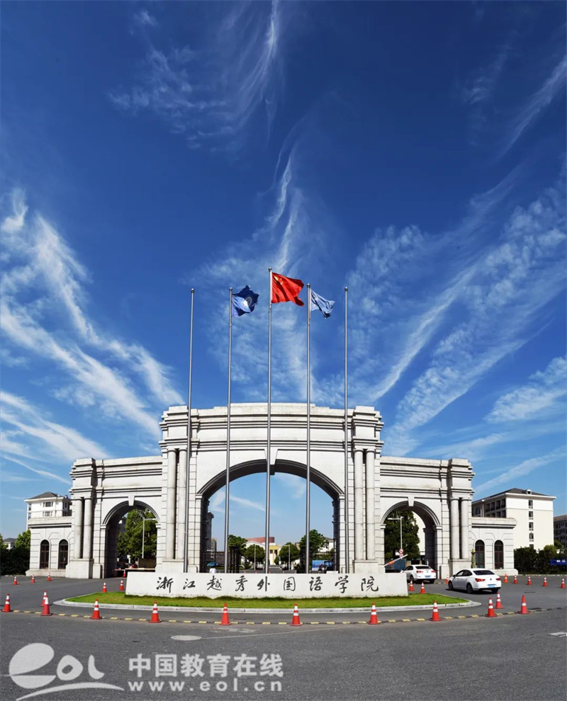 商务英语考研大学排名_商务英语考研学校排名_哪个学校的商务英语研究生好