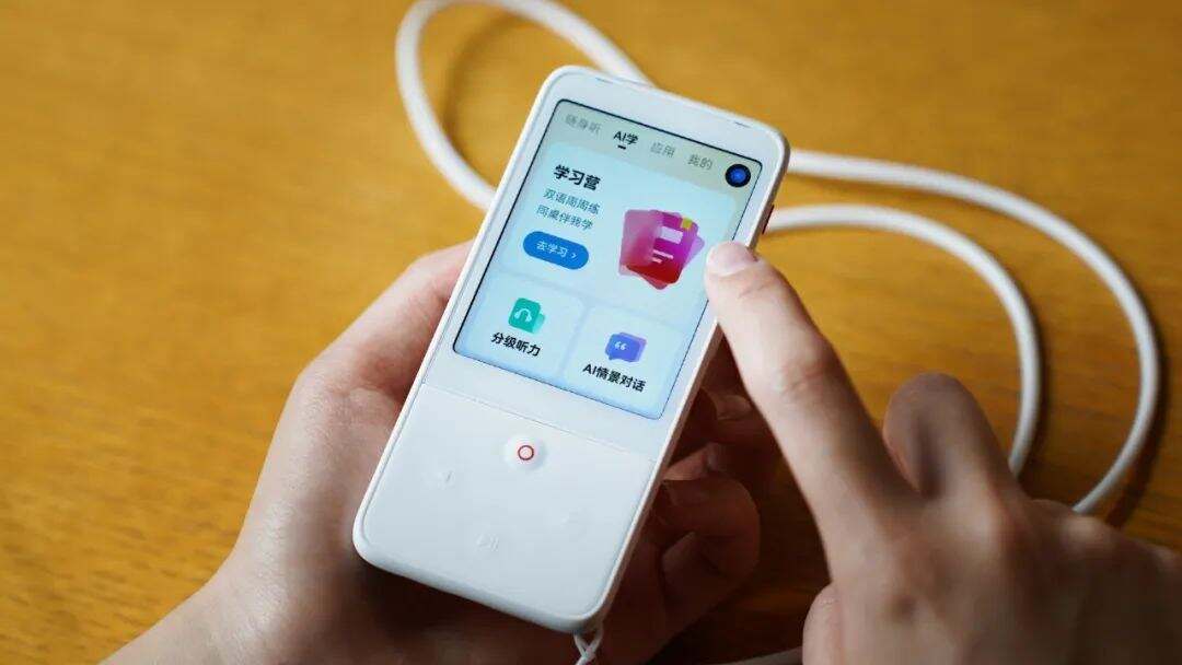 有道英语培训_有道英语学习_有道英语小白零基础课堂