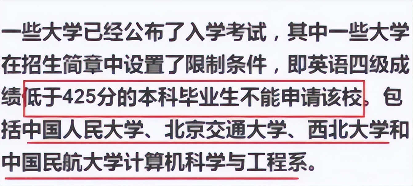 英语考研难不难_英语四级和考研英语哪个难_英语考研好难