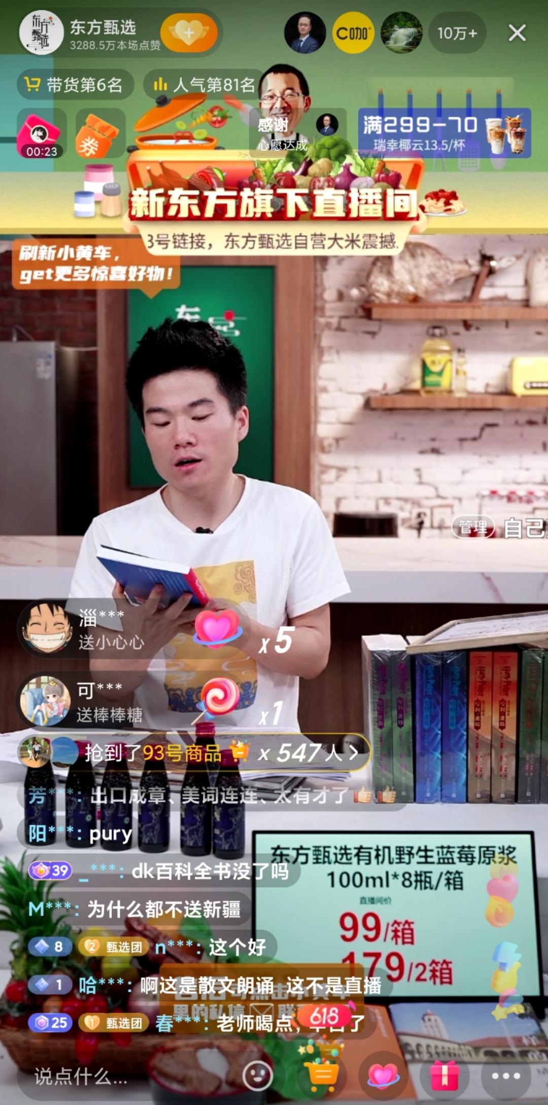 线上英语直播课哪家好_直播英语课赚钱吗_英语直播课有用吗