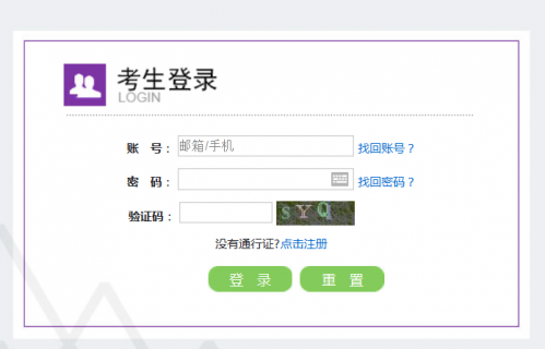 官网报名英语大学怎么报_大学英语官网报名时间_大学英语四级报名官网