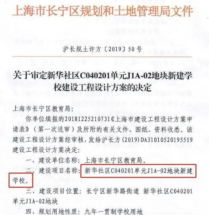 上海集团教育世外班怎么样_上海世外教育集团_上海世外教育集团总裁