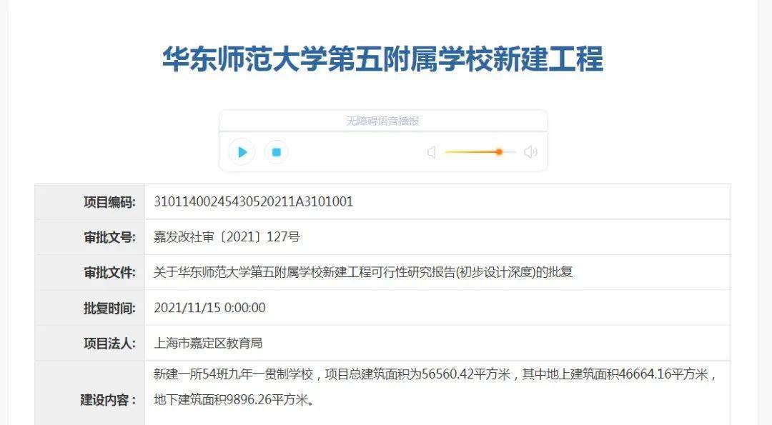 上海世外教育集团_上海世外教育集团总裁_上海集团教育世外班怎么样