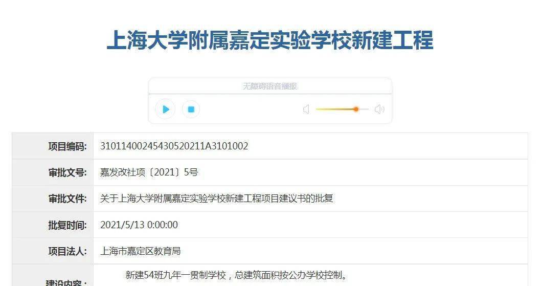 上海世外教育集团_上海集团教育世外班怎么样_上海世外教育集团总裁