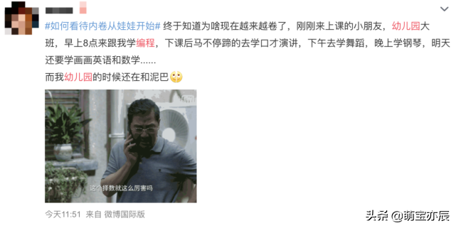 南山外国语实验学校_南山外语国际学校_南山一对一外教怎么样啊