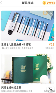 斑马英语外教老师叫什么_斑马英语是外教一对一吗_斑马英语是外教课吗