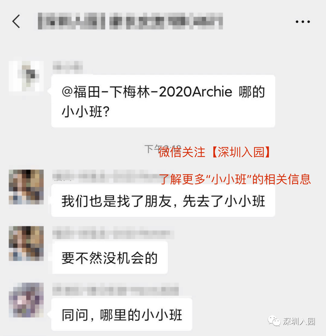深圳外教少儿英语培训_深圳外教一对一幼儿_深圳幼儿英语外教