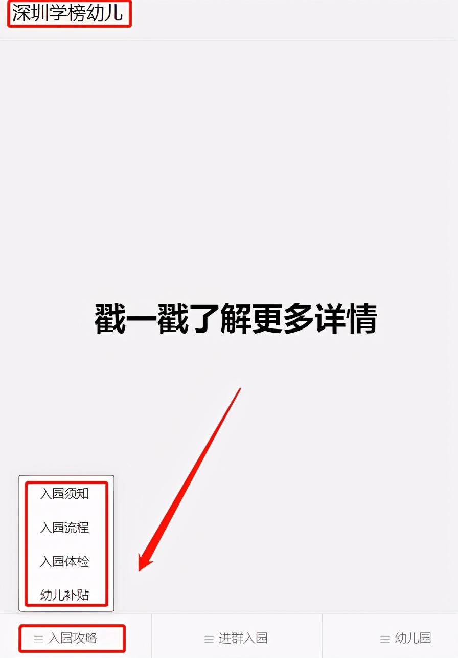 深圳外教_深圳外教一对一幼儿_深圳的外语幼儿园