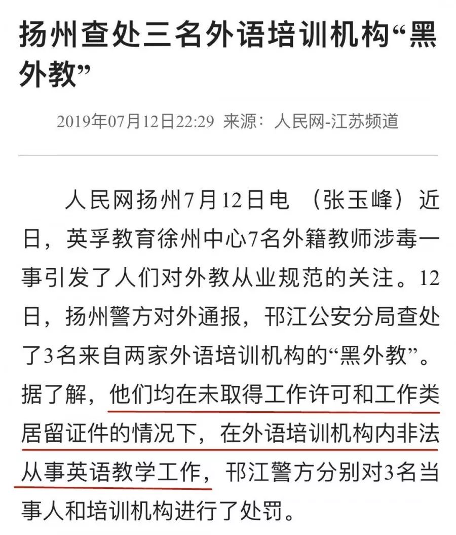 张家港外国语幼儿园待遇怎么样_张家港外国语幼儿园教师招聘_张家港幼儿一对一外教