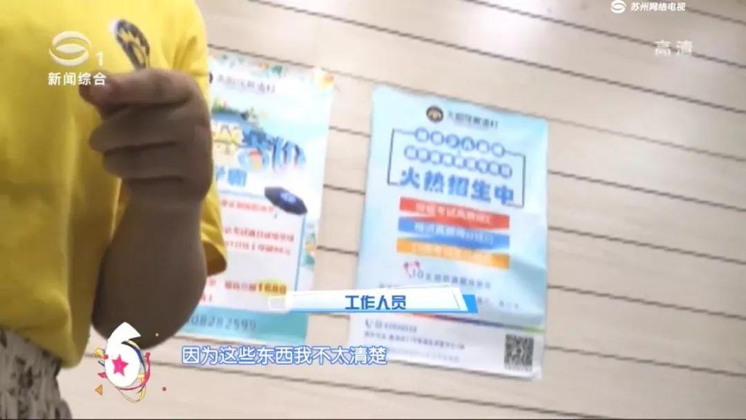 张家港外国语幼儿园教师招聘_张家港外国语幼儿园待遇怎么样_张家港幼儿一对一外教
